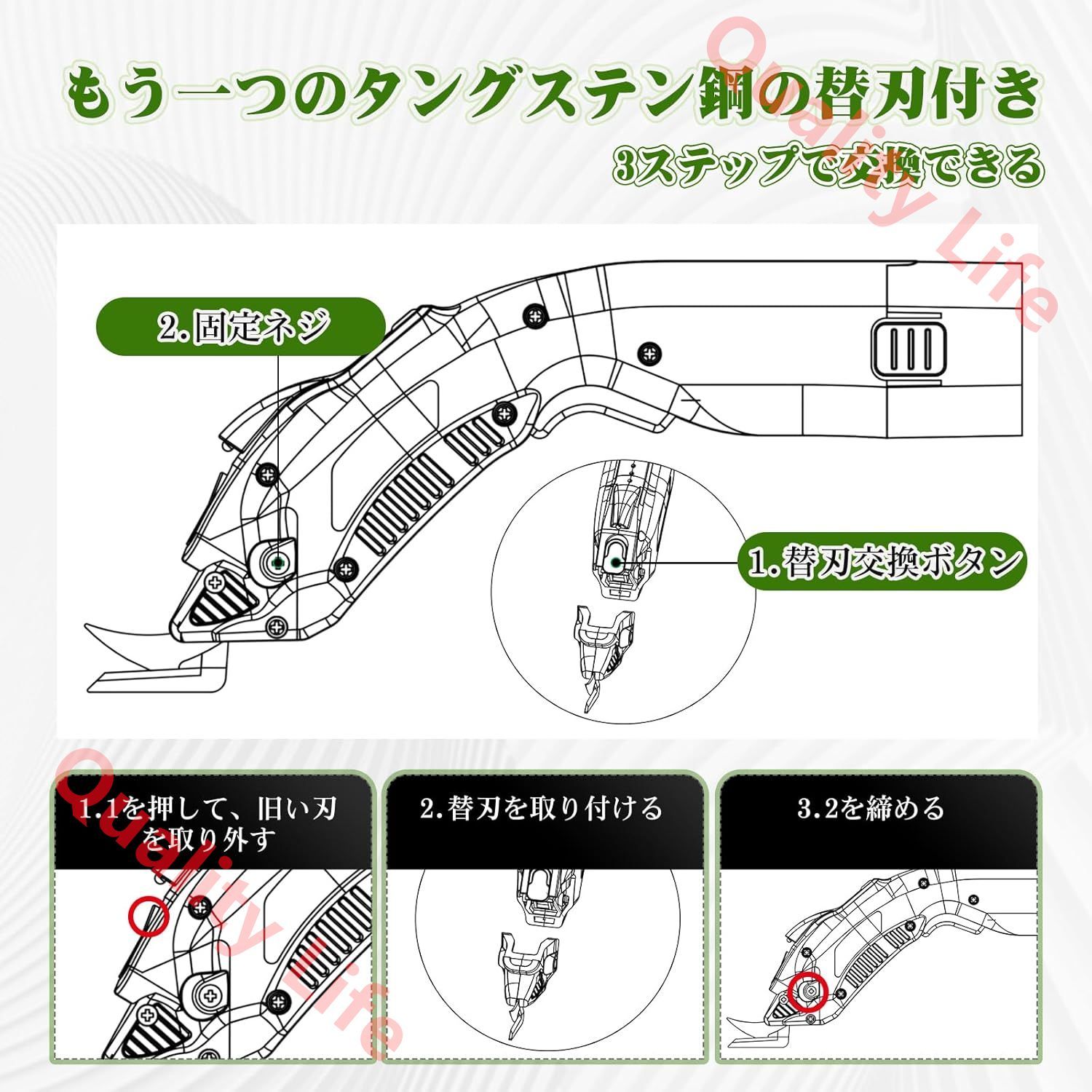 グリーン PSE認証济
