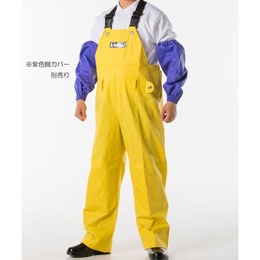 水産用合羽