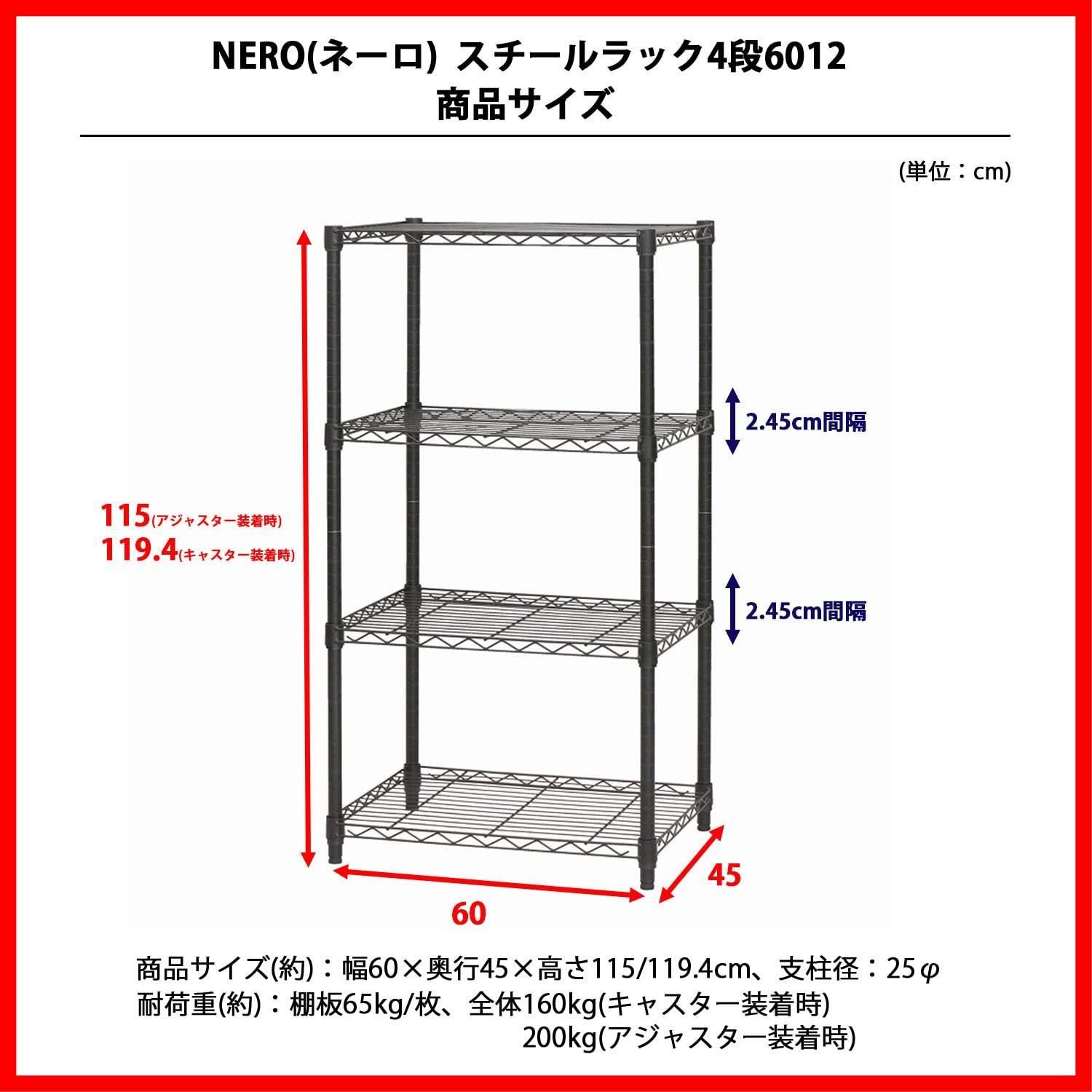 キャスター付 エイアイテック