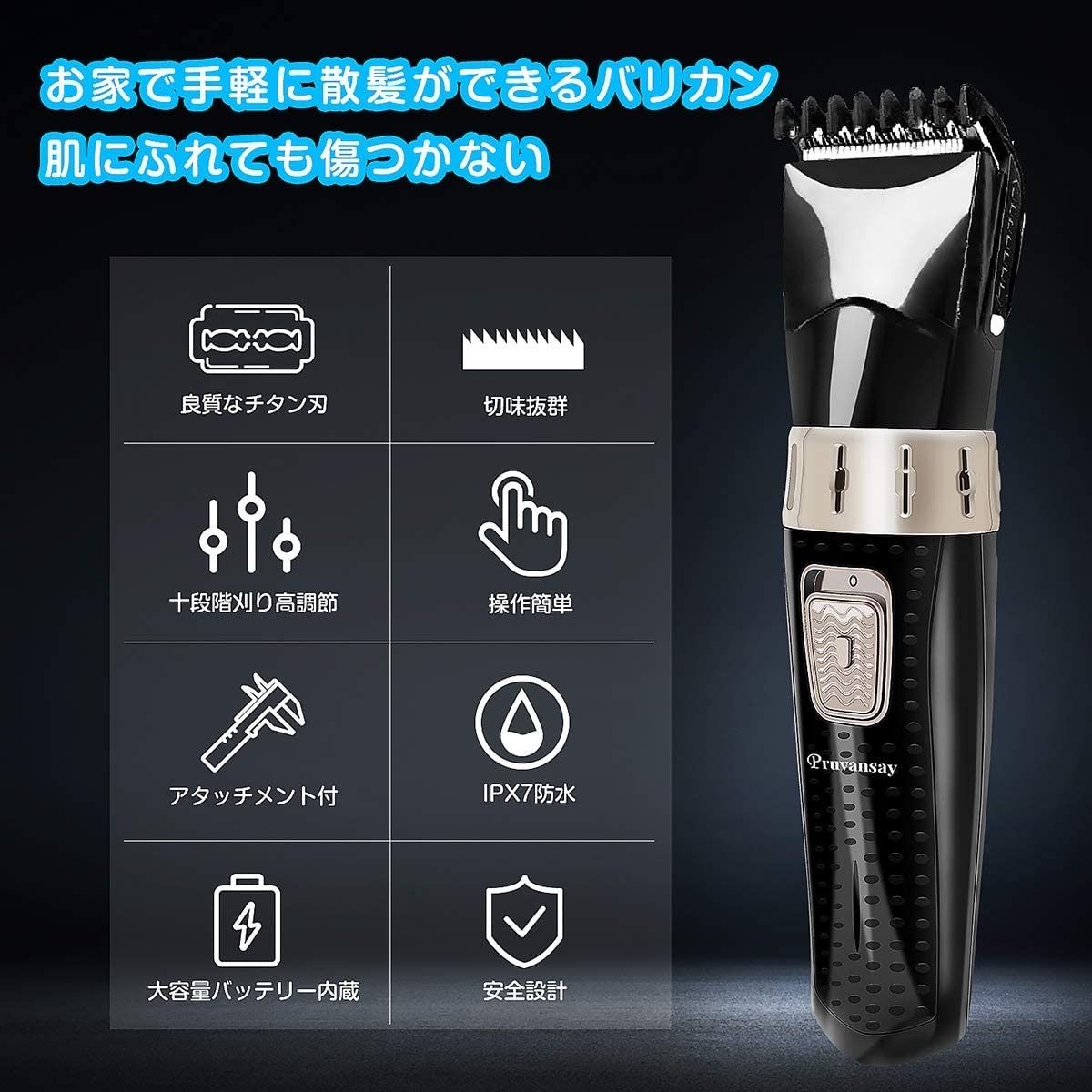 ❤スキンヘッドもツーブロックもヘアサロンの仕上がりに♪❤】多機能☆万能バリカン - メルカリ