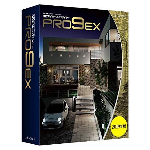 パッケージ版_1)1台版 3DマイホームデザイナーPRO9 EX 2019年版