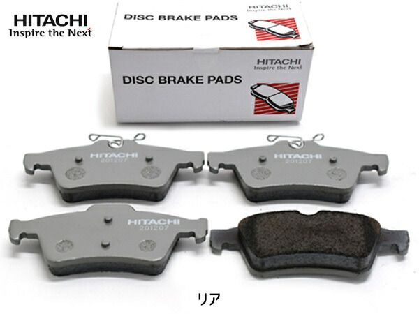 アクセラ アクセラスポーツ BLEFP ブレーキパッド リア 後 日立 HITACHI 4枚セット HZ004 H21.6～H23.8 送料無料