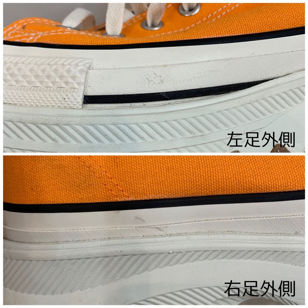 CONVERSE コンバース ALL STAR R TREKWAVE HI オールスタートレック