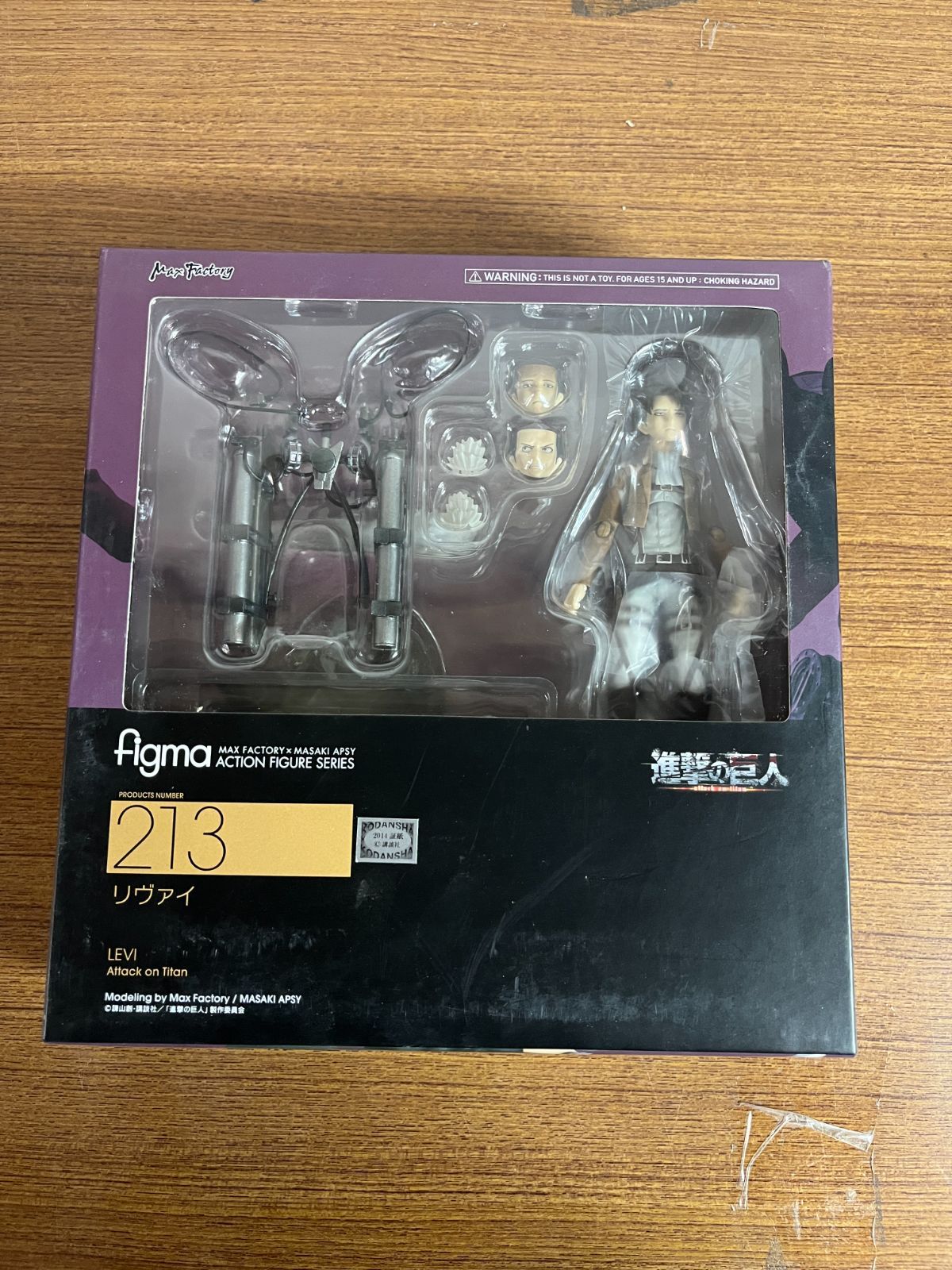 新品・未開封】figma 進撃の巨人 リヴァイ (ノンスケール ABS&PVC 塗装済み可動フィギュア) - メルカリ