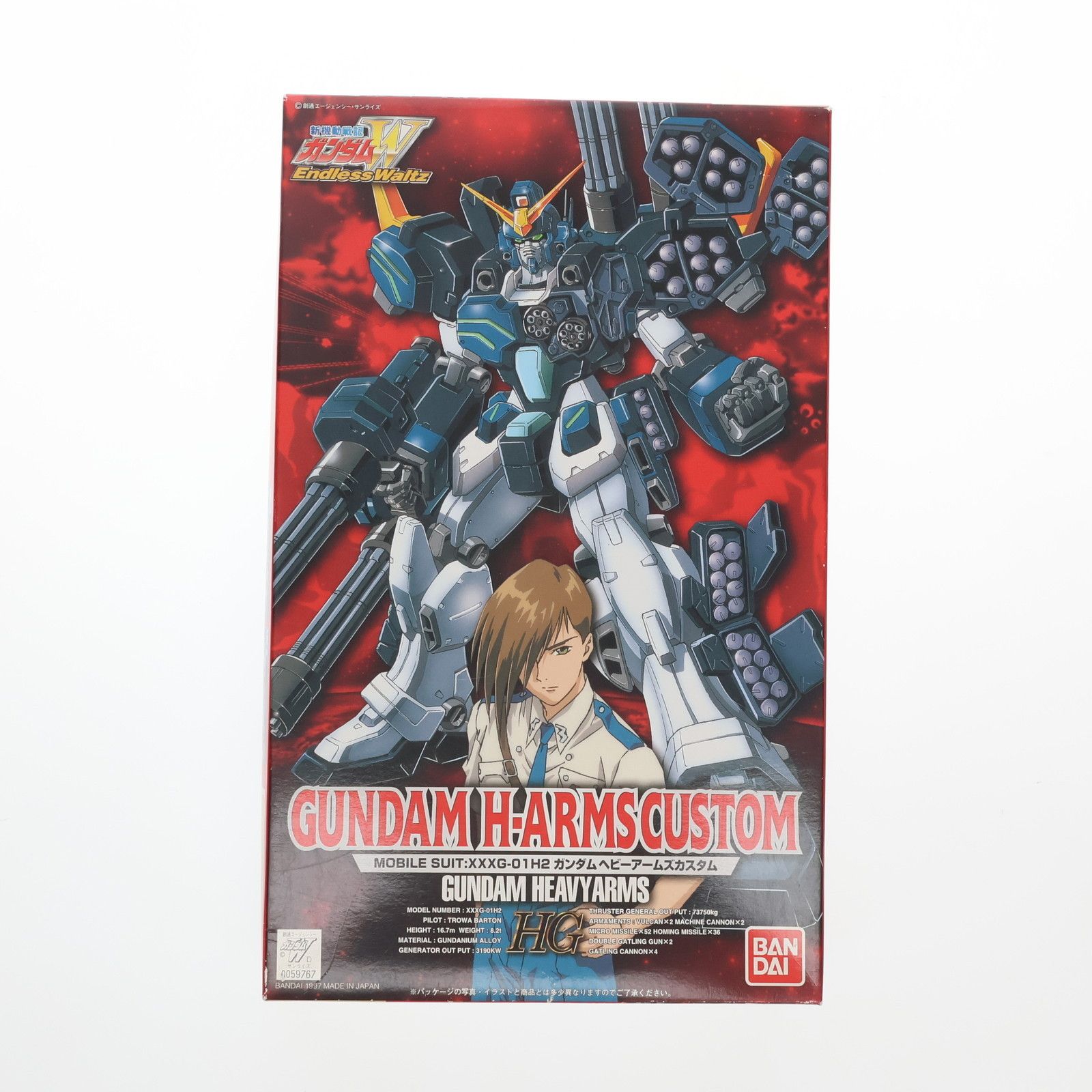 BANDAI - HG 1/100 XXXG-01H2 ガンダムヘビーアームズカスタム 新機動戦記ガンダムW Endless Waltz(ウイング エンドレスワルツ) プラモデル(0059767) バンダイ HG 1/100 XXXG-01H2 ガンダムヘビーアームズカスタム 新機動戦記