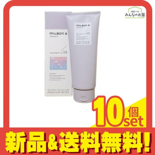 ミルボンアンドトリートメント  no.01 サンダルウッドu0026ベリー チューブ 200g 10個セット まとめ売り