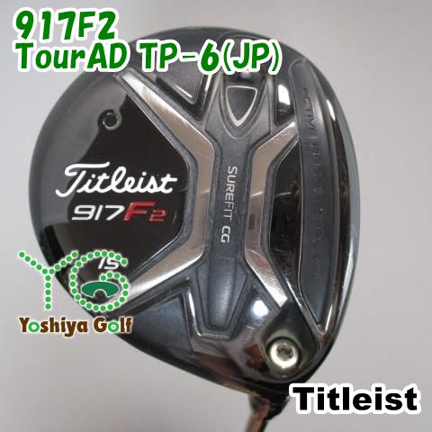通販限定 フェアウェイウッド タイトリスト 917F2/TourAD TP-6(JP)/S/15[087767]