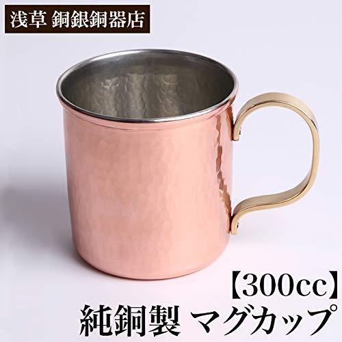 マグカップ 300cc