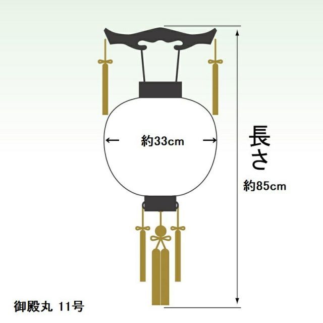 盆提灯 八女提灯 吊り提灯 御殿丸 蒔絵絵入 11号 長さ85cm P16 8001-11101 ロウソク式 初盆 お盆