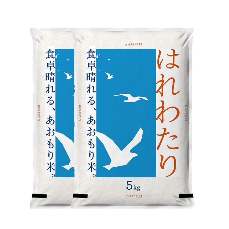 青森新ブランド 米 10kg 6年産 はれわたり 青森県産 白米5kg×2袋 米10キロ