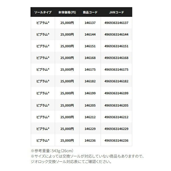 ブラウンベージュ