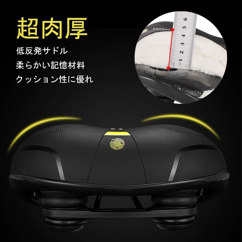 正規取扱店】【正規取扱店】SELLEROYAL(セラロイヤル)サドル 自転車 クッション お尻痛くない 超肉厚 低反発 衝撃吸収 穴あき 防水PU  ロードバイク ママチャリ(9 メンテナンス