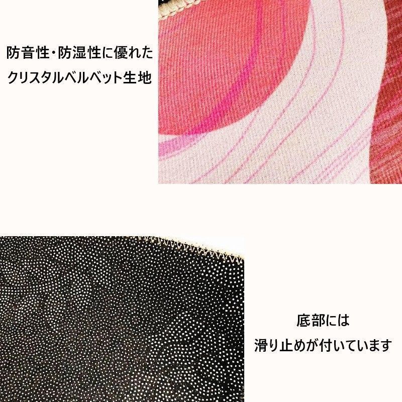 カーペット 宮廷風
