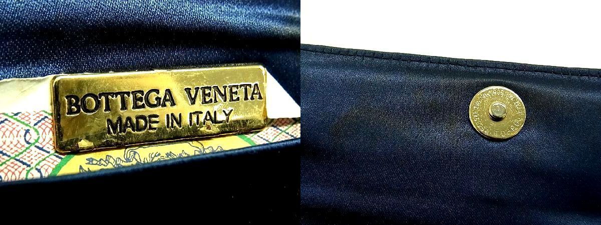 ■希少■美品■ BOTTEGA VENETA ボッテガヴェネタ ヴィンテージ イントレチャート サテン パーティーバッグ マルチカラー AI6116ｱZ