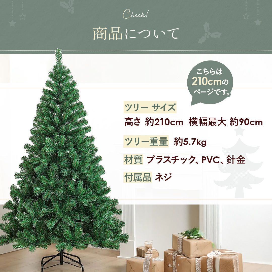 Xmas