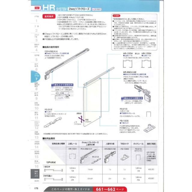 鴉ページ 深瀬昌久写真集 MASAHISA FUKASE 監修/本文：トモ・コスガ 序文