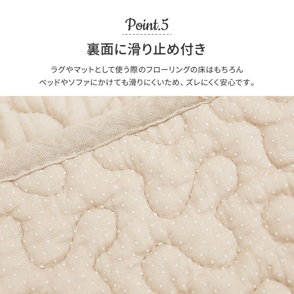 カーペット
