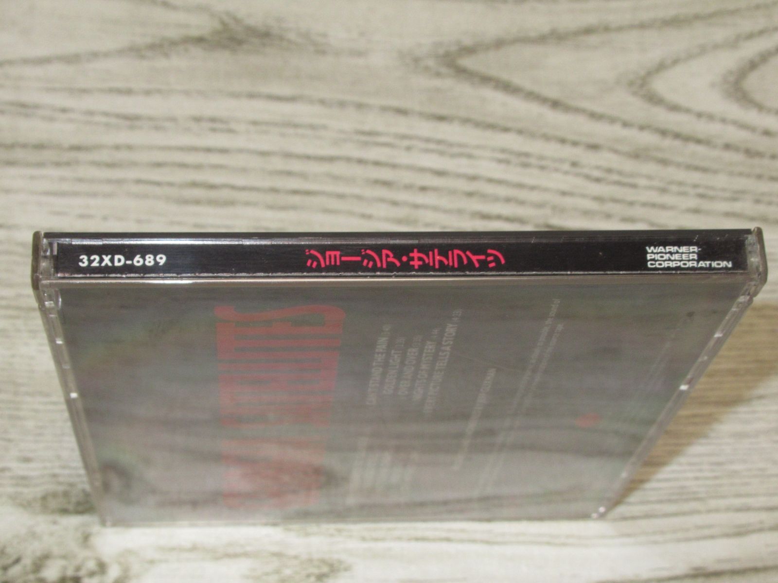 【中古】 ジョージア・サテライツ シングル 32XD-689 CD ジョージア・サテライツ 帯なし 32XD-689 GEORGIA SATELLITES