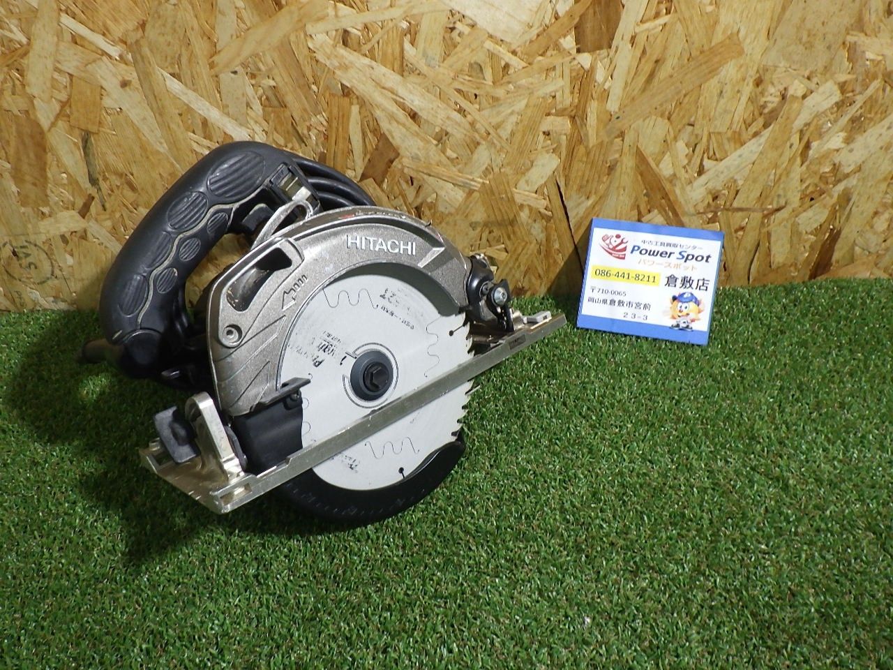 日立工機 C6MVYA2 マルノコ コード式【市川行徳店】【店頭取引限定】【中古】管理番号：IT2MIUXUNCPI 定価45％OFF・展示】HiKOKI 深切り電子丸のこ／C6MVYA2