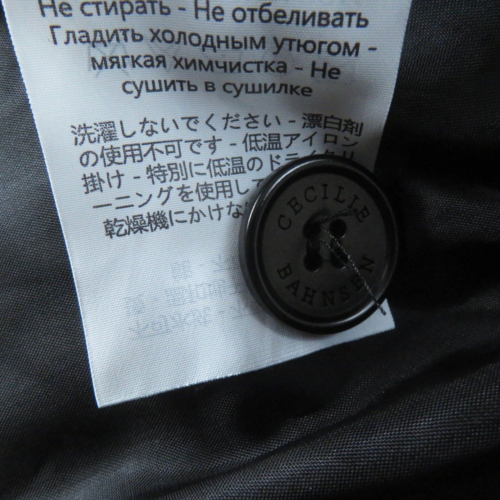 極美品◎CECILIE BAHNSEN セシリーバンセン 24AW UBON JACKET ロゴ  