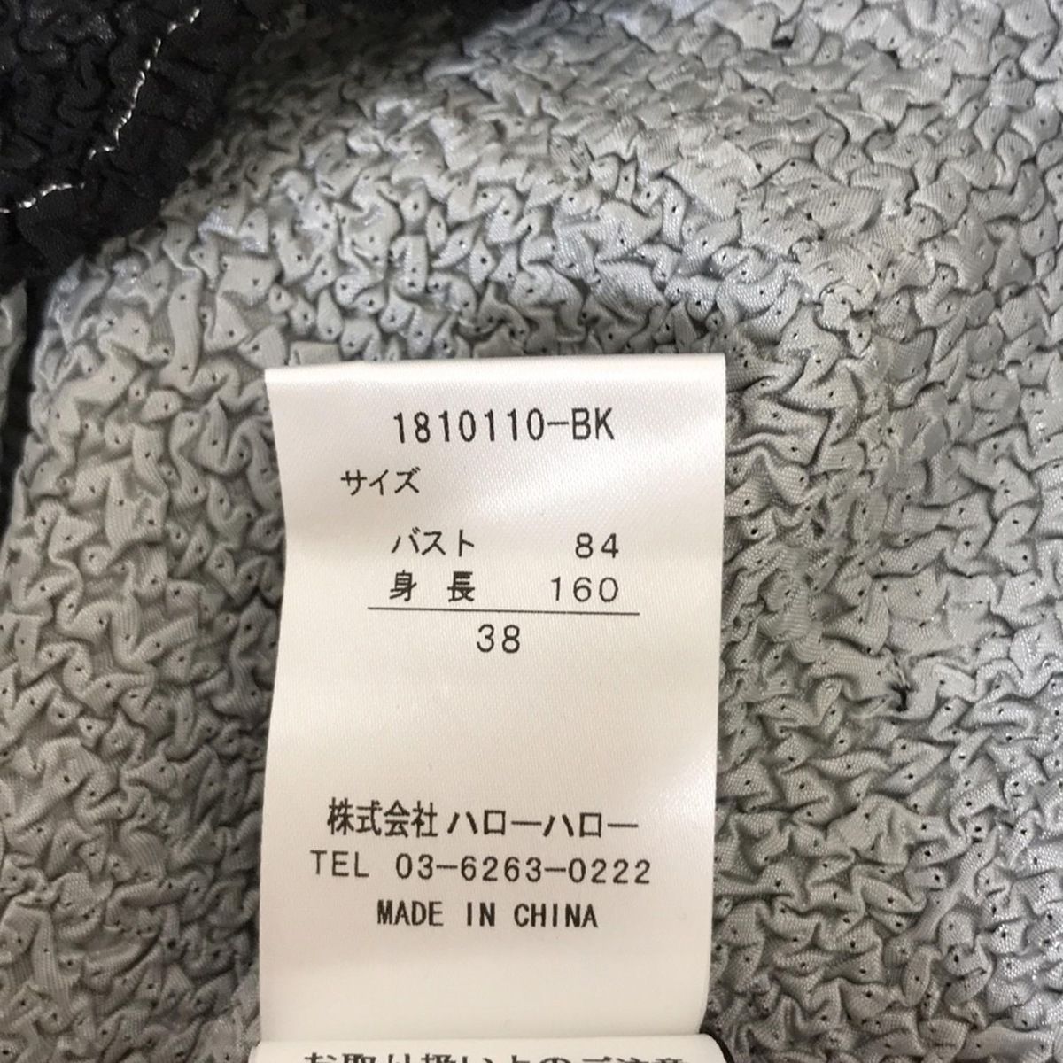 タグ付き未使用品◆NOKO OHNOノコオーノ ワンピース定価77000円40 タグ付き未使用品◇NOKO OHNOノコオーノ ワンピース定価77000円40