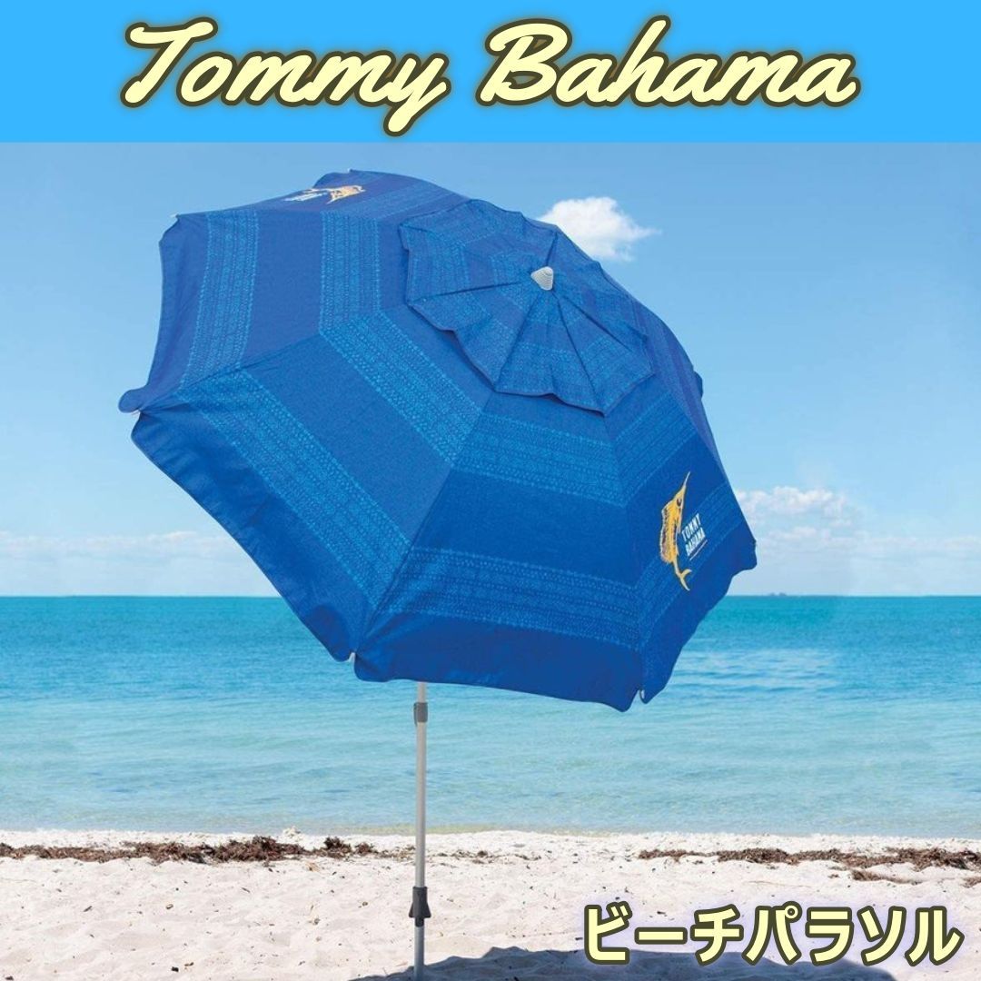 Tommy Bahama トミーバハマ ビーチパラソル - メルカリ