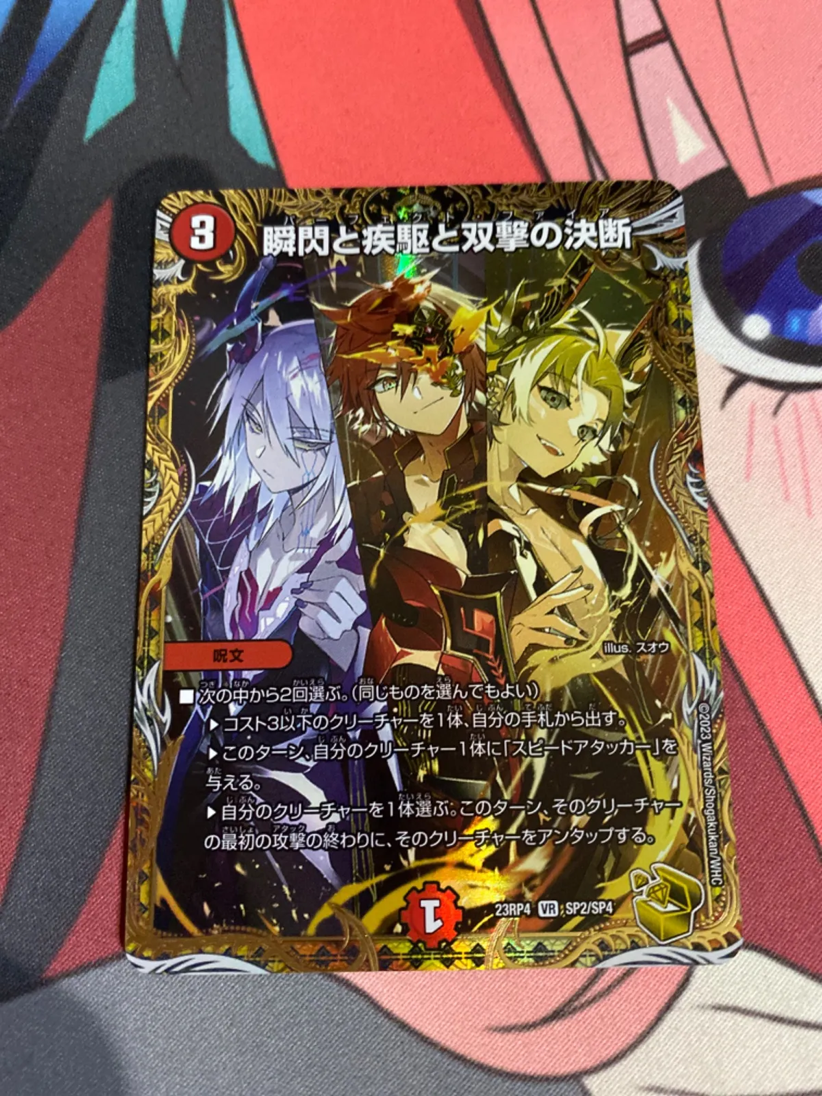 パーフェクトコールドフレイムb　パーフェクトファイア金 パーフェクトコールドフレイムb パーフェクトファイア金