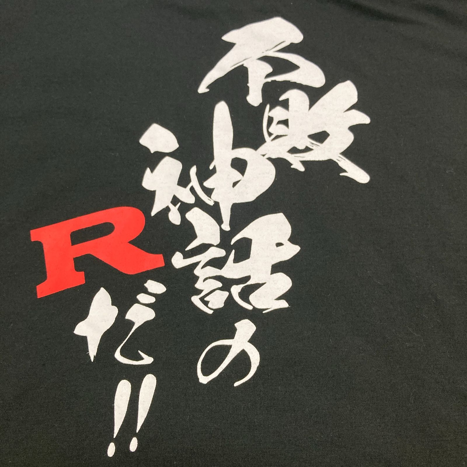 頭文字D イニシャルD