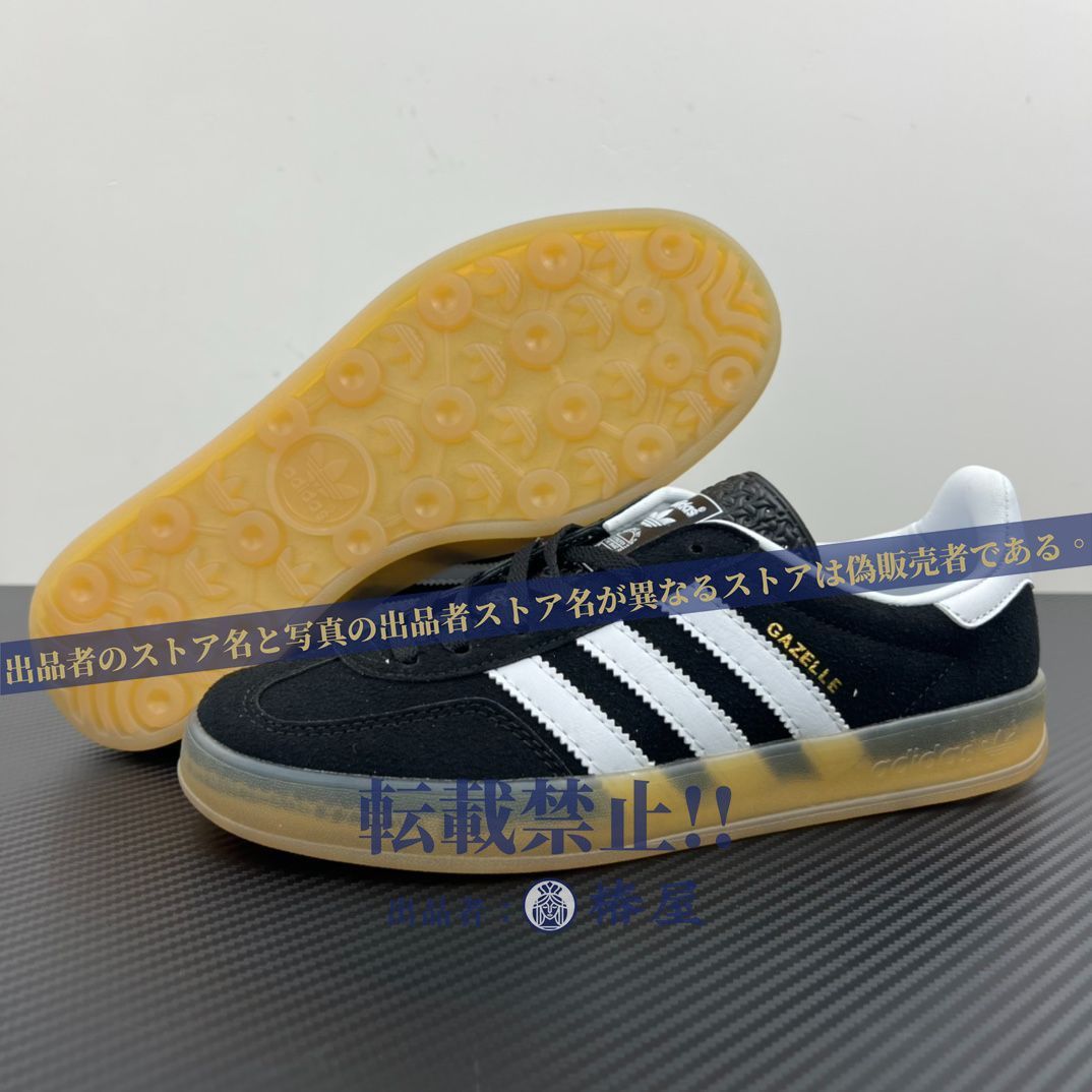 未使用 AD Gazelle Originals Indoor ガゼル インドア ブラック