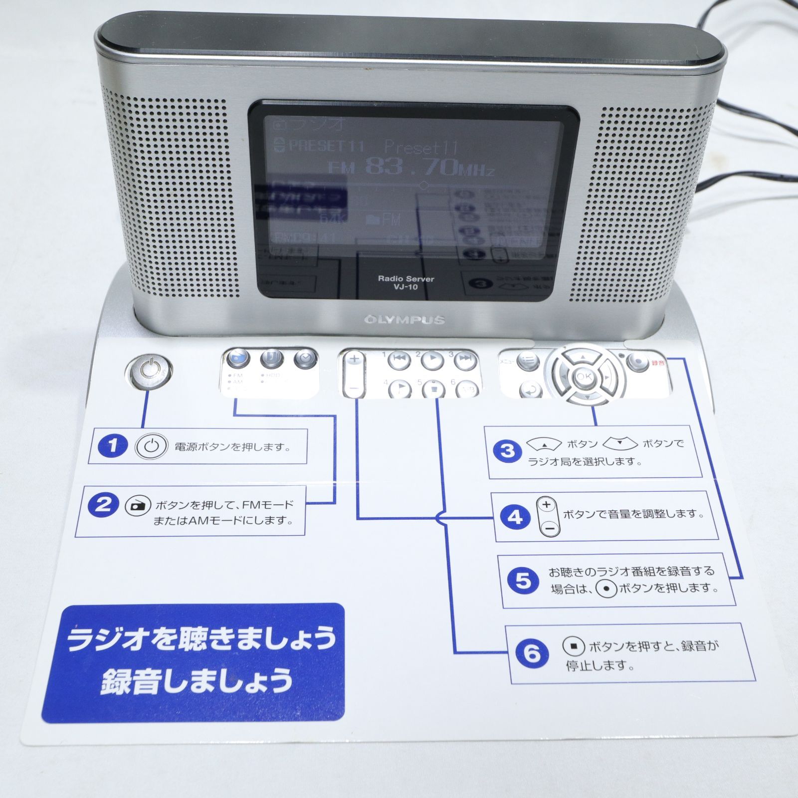 HDD内臓 取説|付属品有