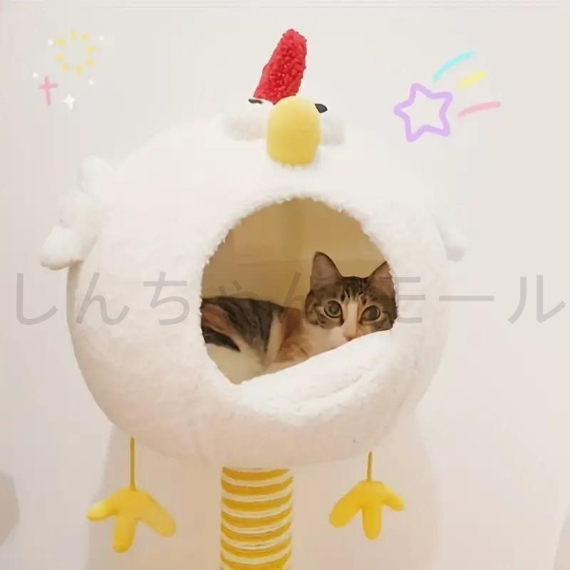  猫クライミングツリー サイザル麻 スクラッチポスト付き チキン型ぬいぐるみ 猫止まり 木巣 安定性 耐摩耗性 猫ツリー 屋内猫用 猫スクラッ おもちゃ 猫用品