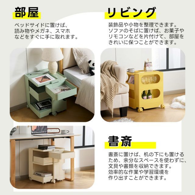 ラック