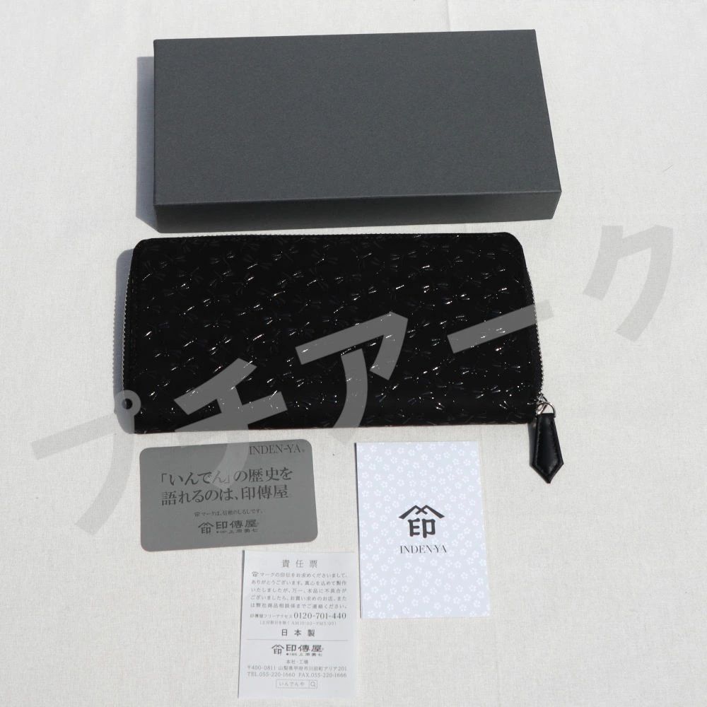 ［印傳屋］お財布 甲州印伝 黒×白 鹿革 ラウンドファスナー長財布 | 株式会社 印傳屋上原