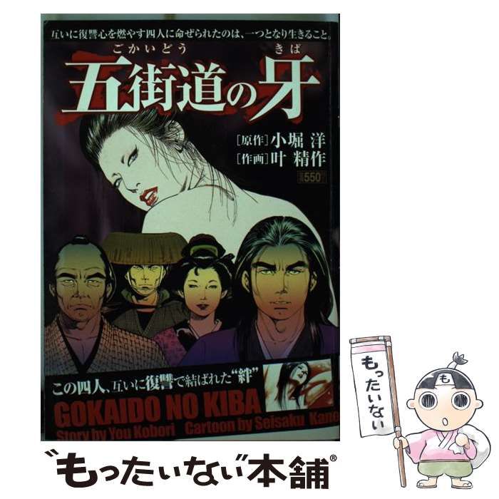 カマックハープ　イゾルデ　38弦　アイリッシュハープ　ソフトケース付き カマックハープ イゾルデ 38弦 アイリッシュハープ ソフトケース付き