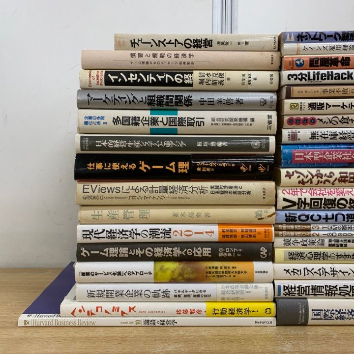 経済 経営 関係 本 30冊セット まとめ売り 経営学 経済学 日本経済 金融 □01)【同梱不可】経営学・経済学の本 まとめ売り約30冊大量