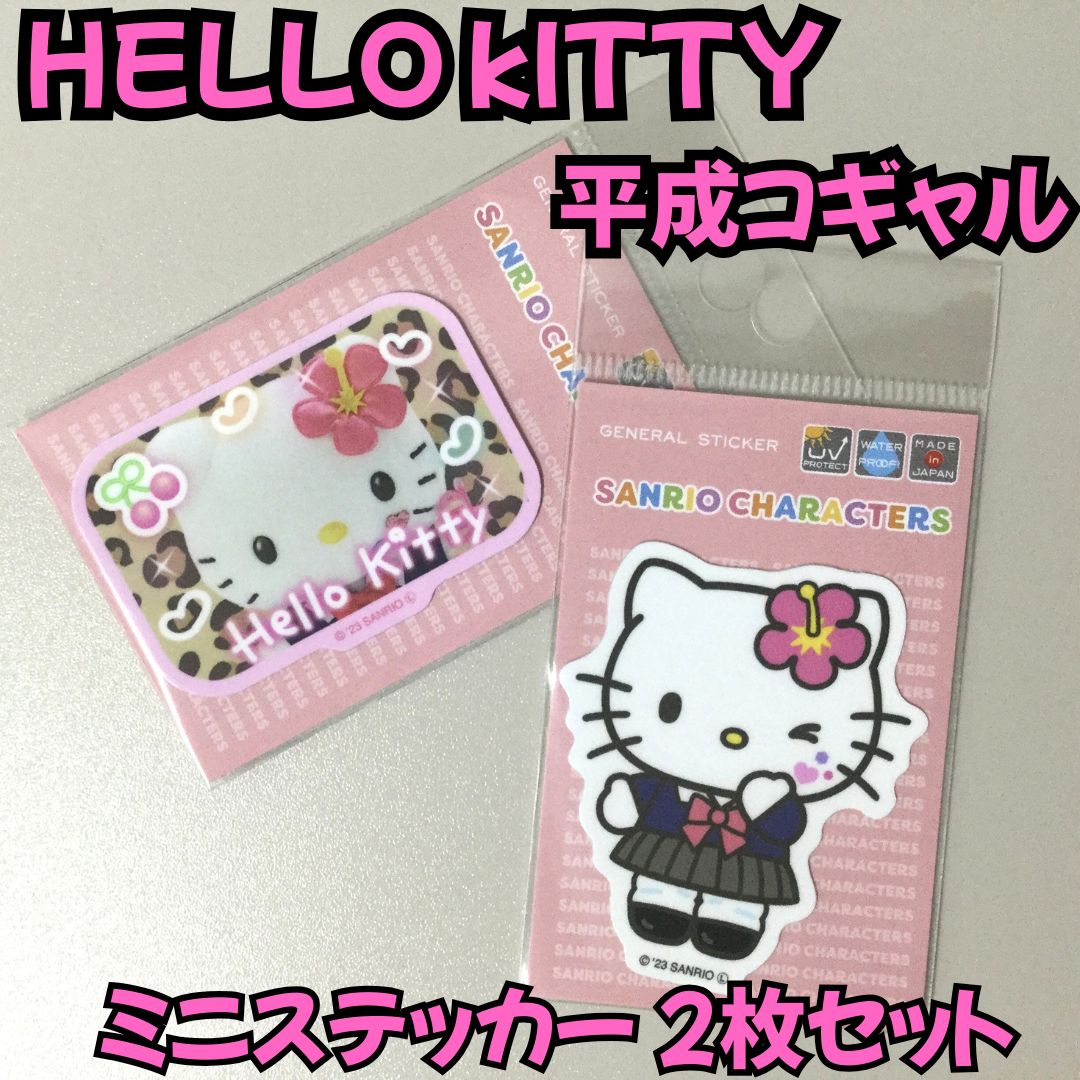 d008【新品・未使用品】ハローキティ 平成コギャル ミニ