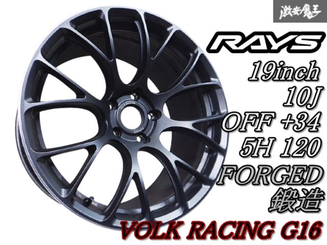 中古】19インチ RAYS レイズ ボルクレーシング VOLK RACING G025 5H112