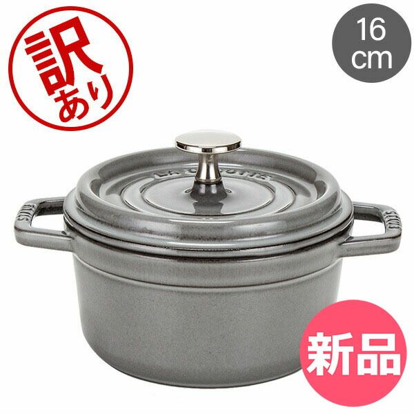 製品一覧 | バーミキュラ公式オンラインショップ | Vermicular