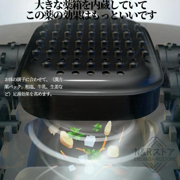 足ぽっか