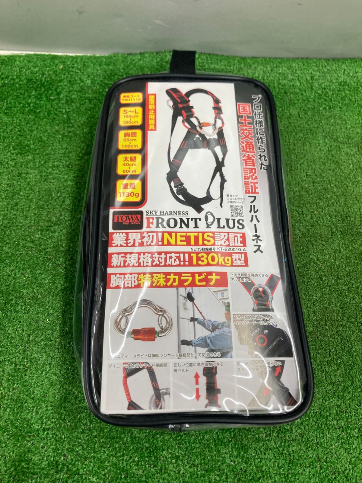 未使用品】【0922】☆[TOWA] スカイハーネスフロントプラス S-L