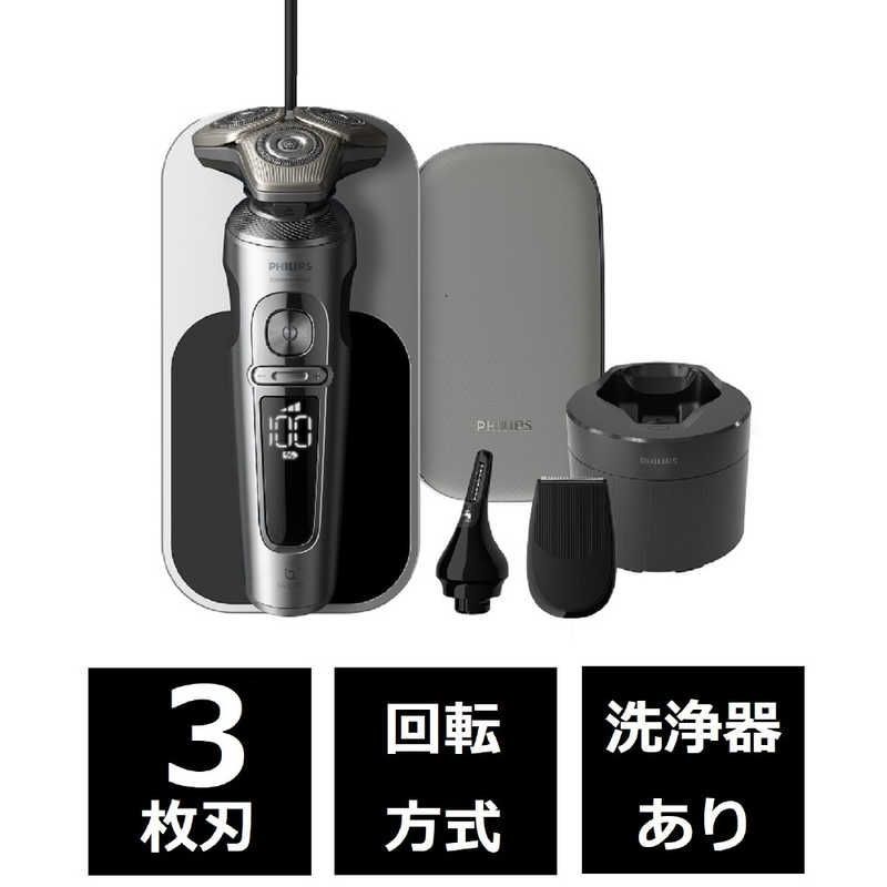 新品 未使用 未開梱】フィリップス PHILIPS 電気シェーバー  