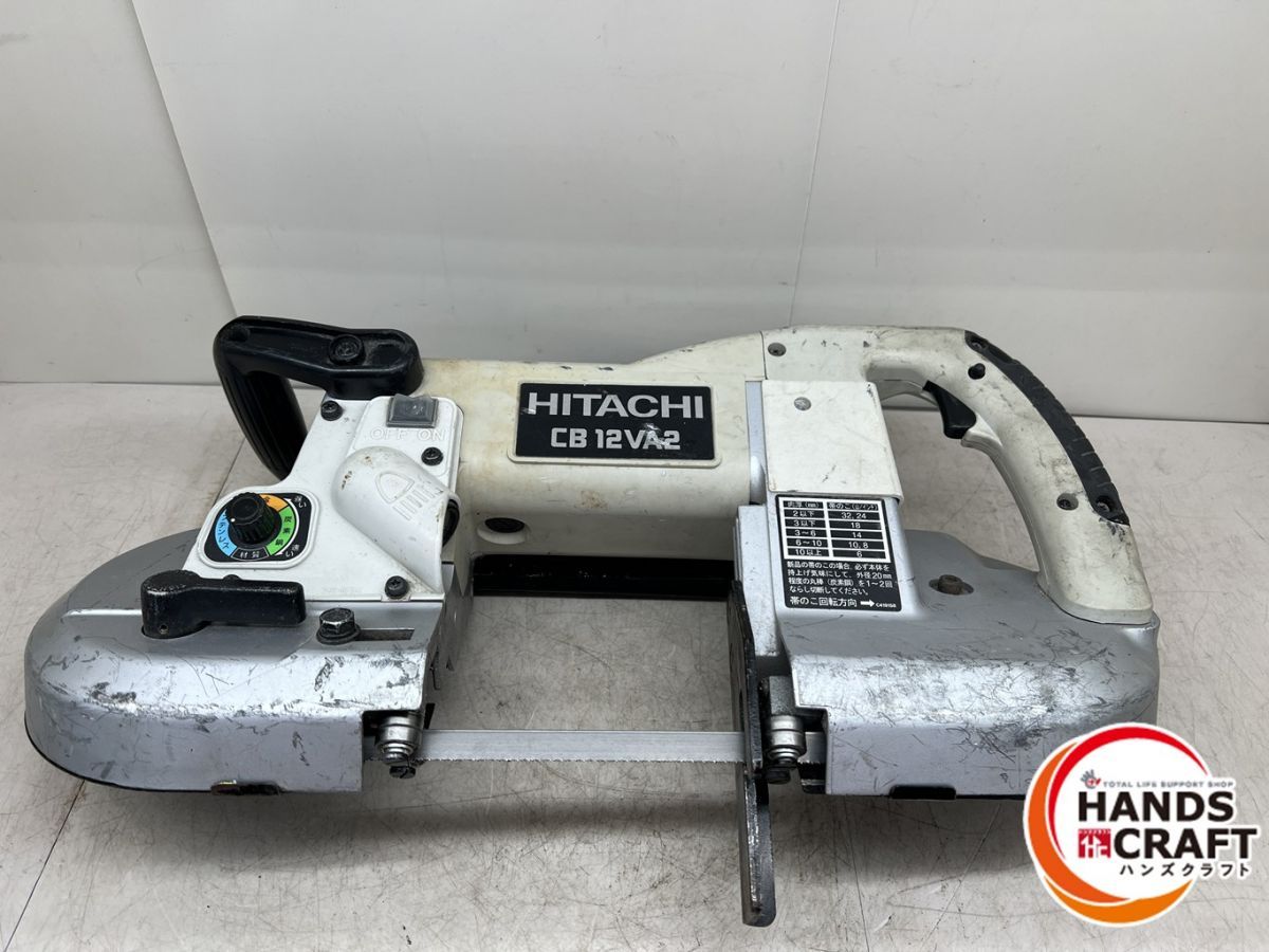♪日立工機 CB12VA2 ロータリバンドソー 120mm 100V