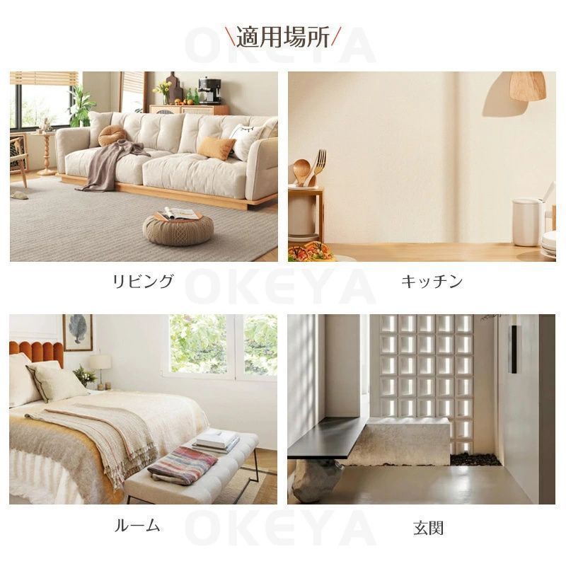 介護