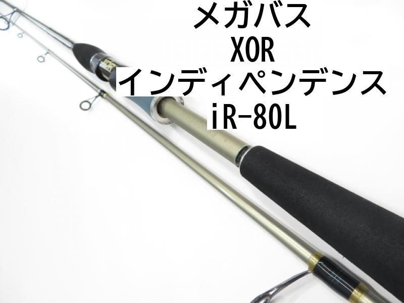 XORインディペンデンス iR-83ML メガバス(Megabass)