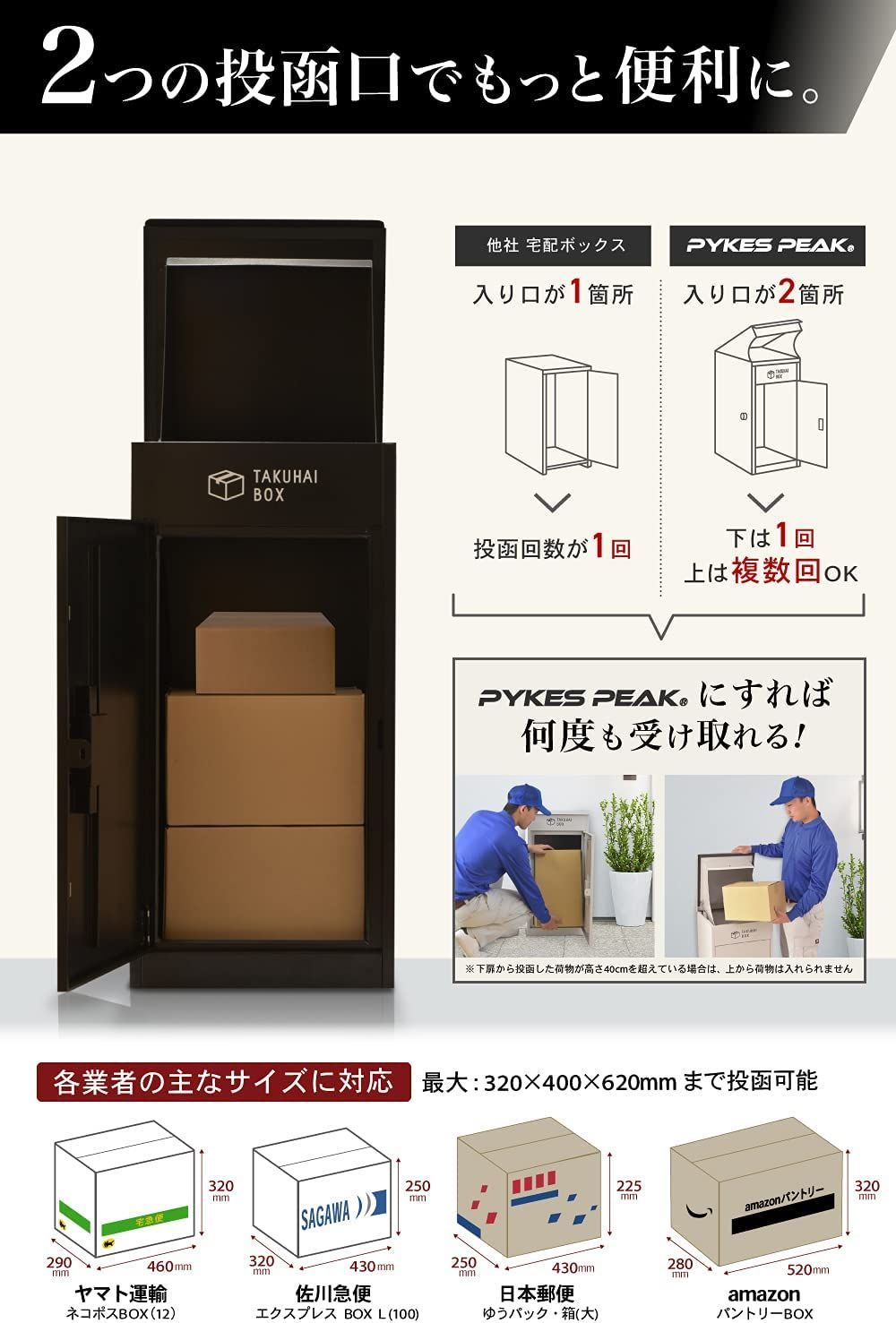 BOX チャコールブラック