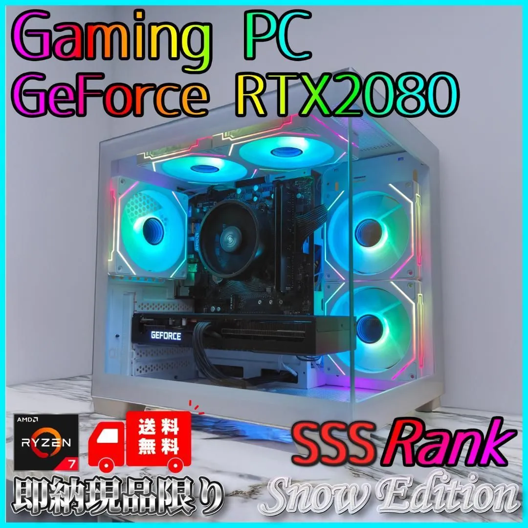 美品 ゲーミングPC i7 9700K RTX2080super 赤色LED 専用ですゲーミングPC Core i7-9700K RTX 2080 SUPER 美品 ゲーミング