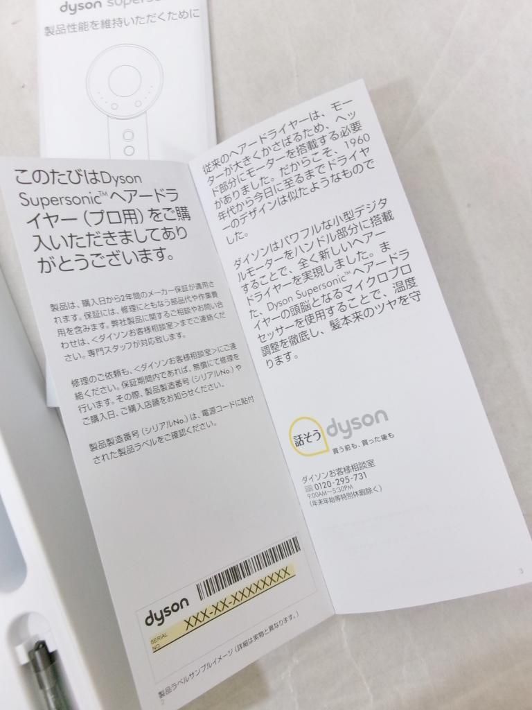 み 970350