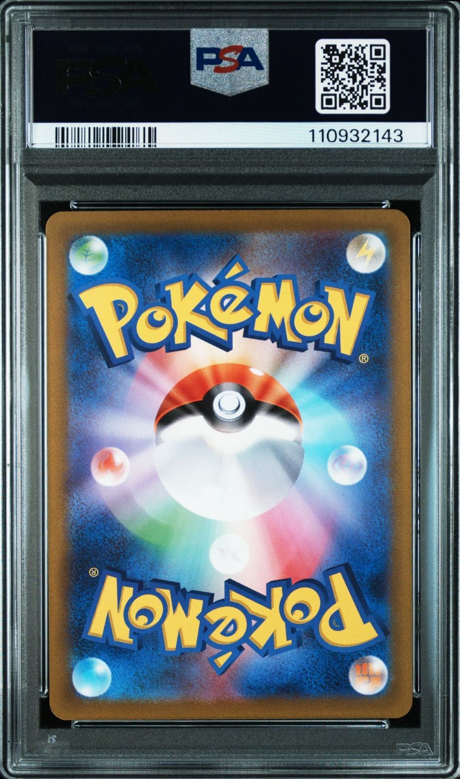 PSA10連番 コダック ヤドン AR SV2a 175/165 82/165 ポケモン