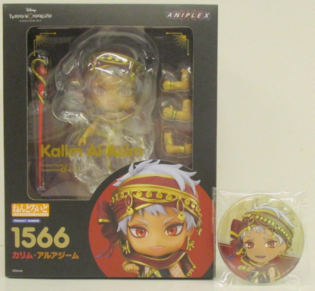 アニプレックス ねんどろいど カリム・アルアジーム 特典付 1566