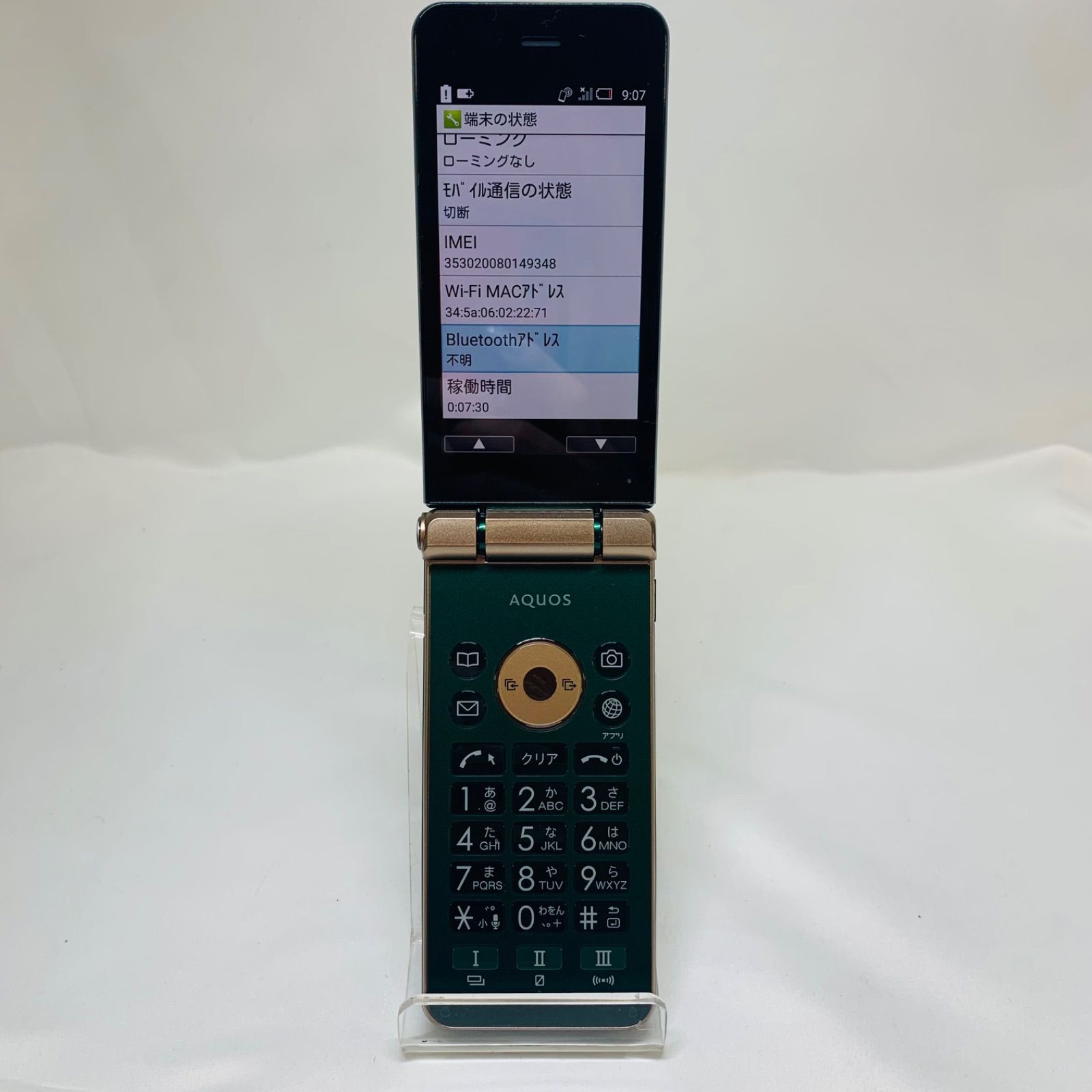 ☆【中古品】au AQUOS K 5GB SHF34 ロイヤルグリーン - メルカリ